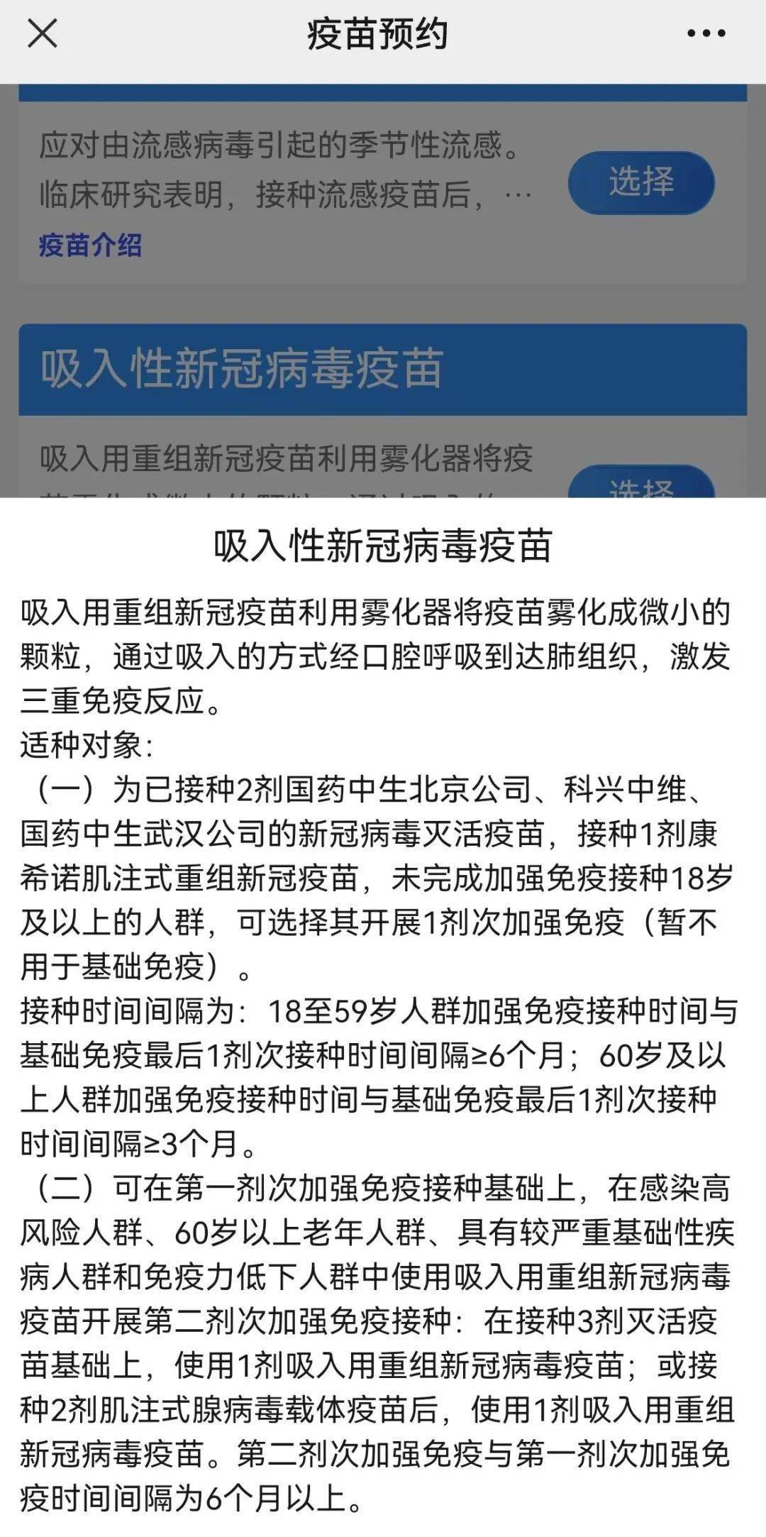 最新冠狀疫苗，理解其重要性及關(guān)鍵要點(diǎn)的指南