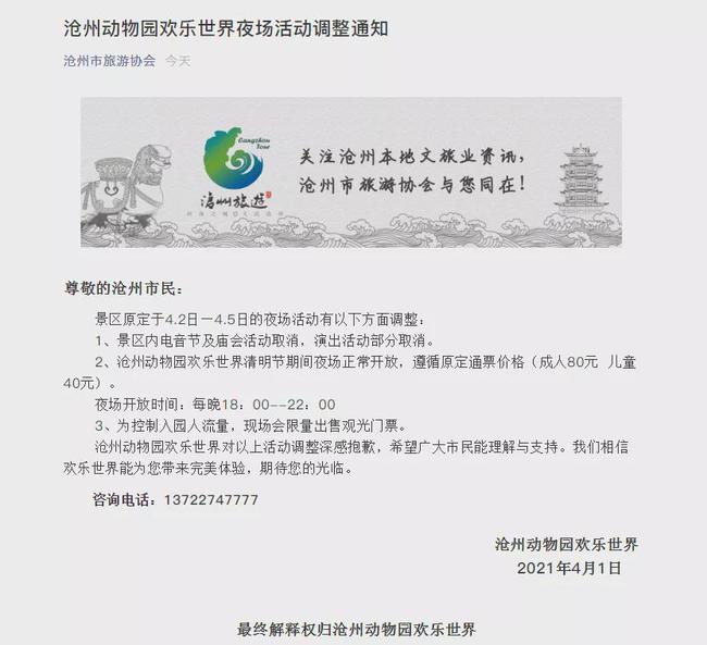 夜場最新動態(tài)，小巷深處的獨(dú)特派對與隱藏特色小店探訪記