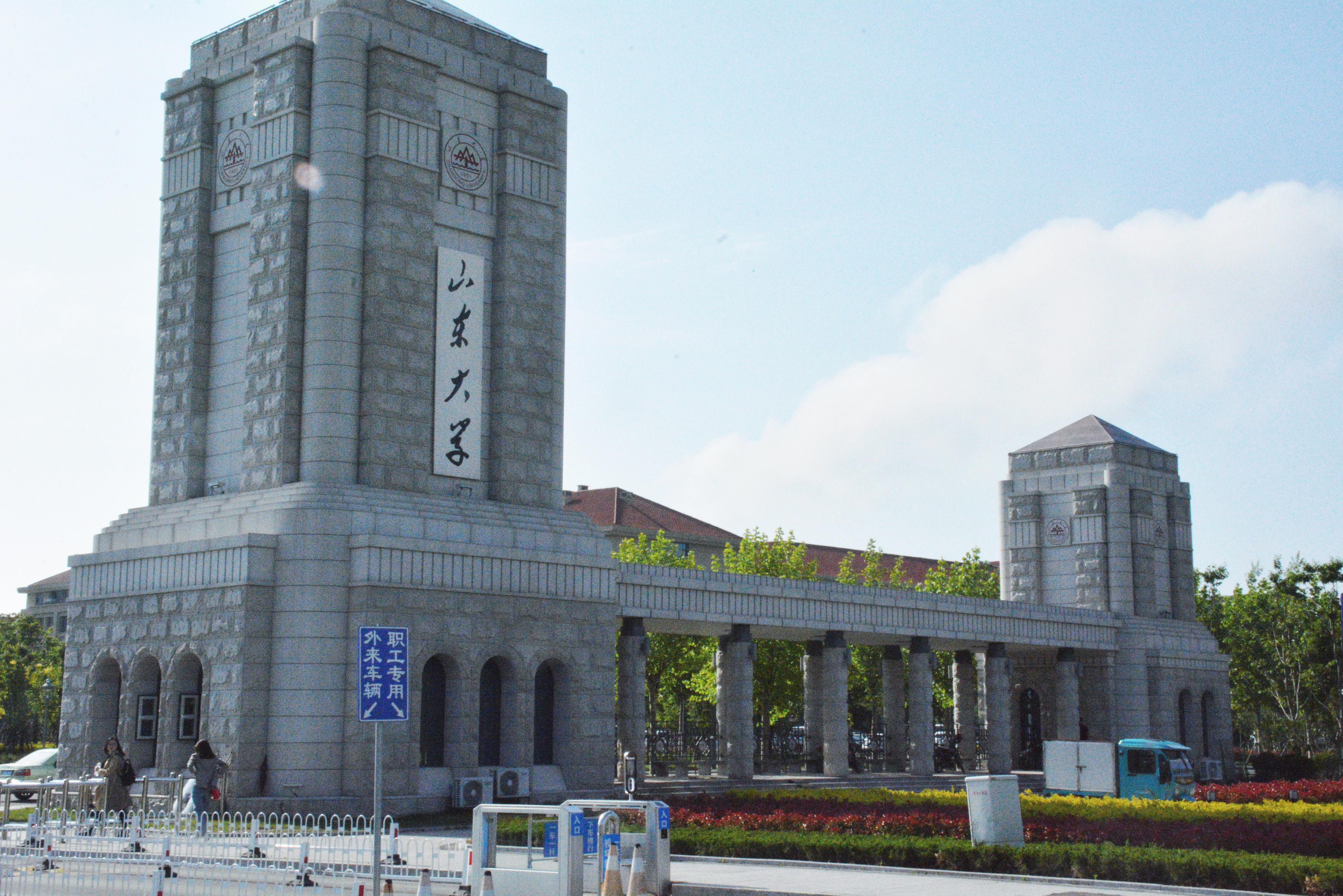 濟南最新大學探秘，巷弄深處的獨特學府與隱藏小店的秘密