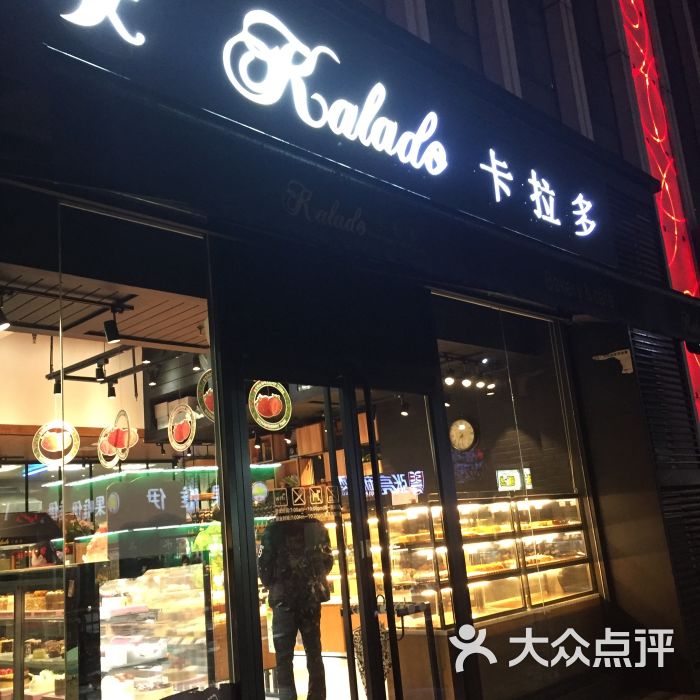 卡拉多最新日常，友情、趣事與家的溫馨時(shí)刻