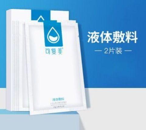 最新藥監(jiān)局，心靈與自然的健康之旅