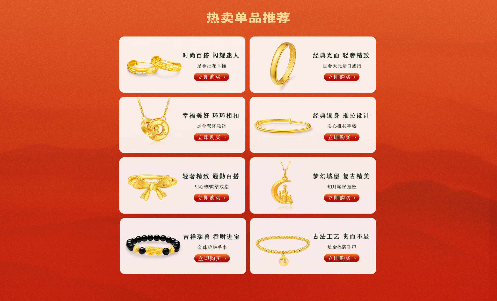 京東黃金最新動(dòng)態(tài)，黃金時(shí)光中的溫馨趣事