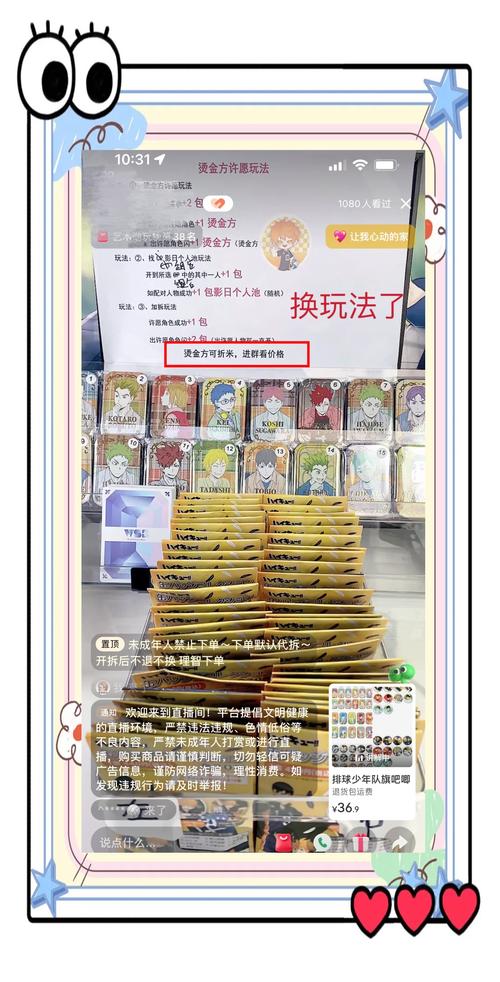 揭秘，2025最新騙術(shù)背景、事件、影響與時代地位分析