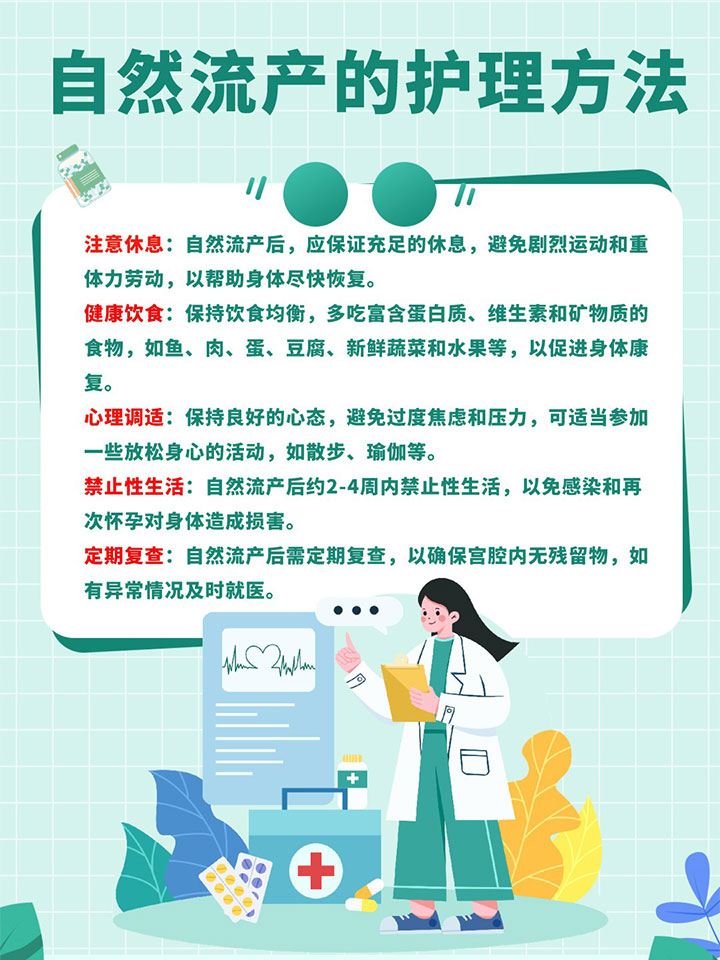 最新流產(chǎn)方法，小麗的經(jīng)歷與珍貴友情的探索之旅