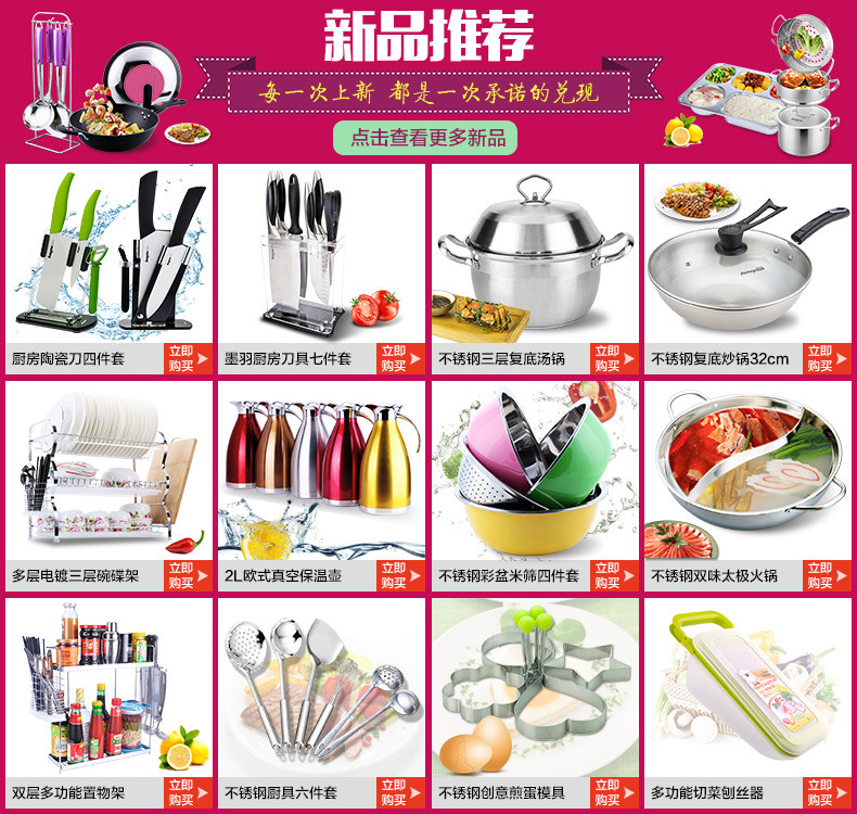 科技與生活融合下的烹飪器具革新，最新炊具圖片展示