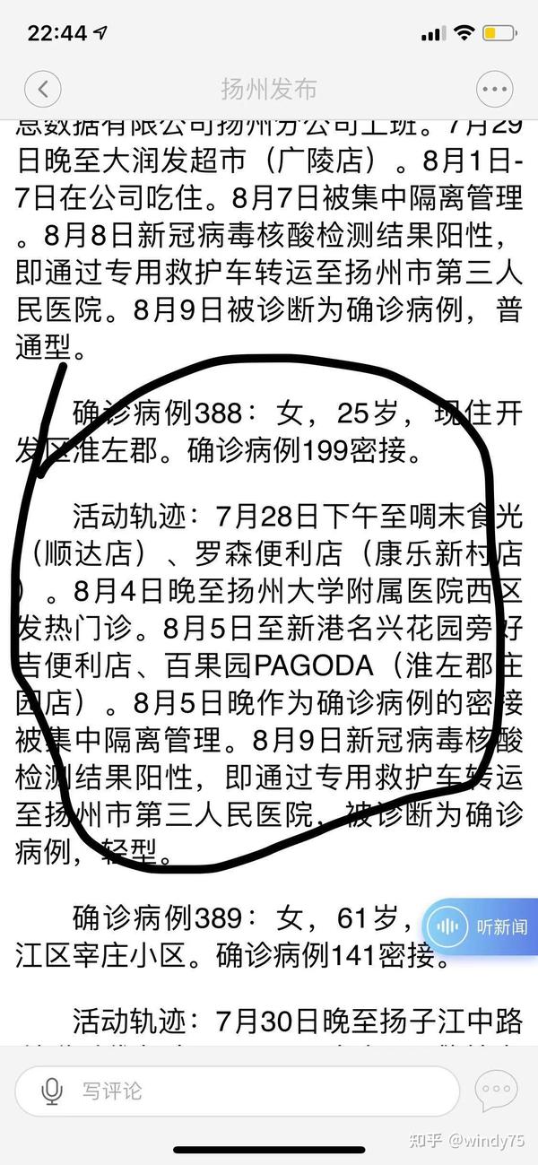 揚(yáng)州疫情下的隱秘寶藏，小巷特色小店探秘