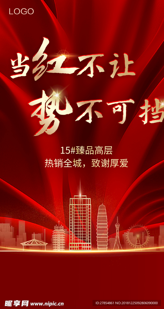 當(dāng)紅不讓最新，時代印記與潮流引領(lǐng)的力量