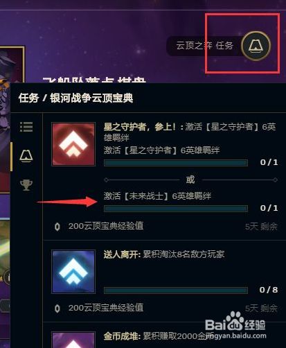 最新云頂任務(wù)，云端之上，探索無限可能