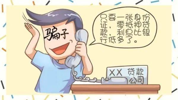 揭秘旅行中的詐騙套路新篇章，遠離塵囂，探索自然美景需警惕風(fēng)險