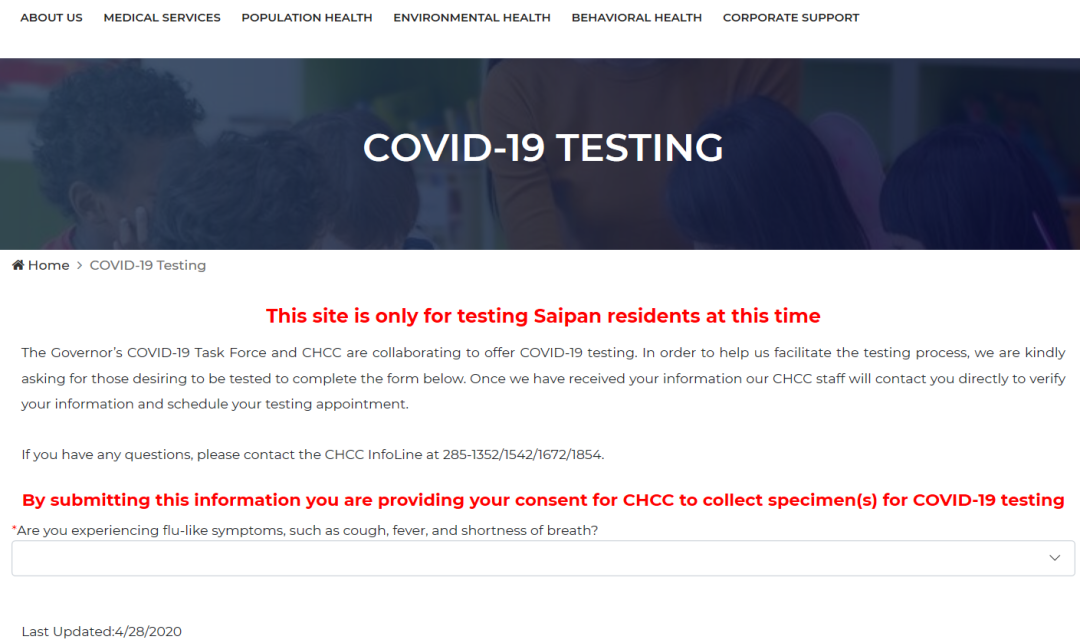 關島最新疫情，科技助力抗疫新時代，前沿防護之旅體驗報告