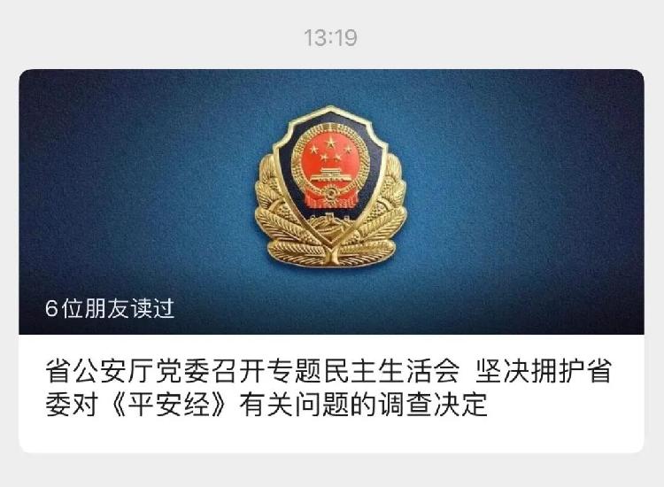 小巷深處的獨特風味，最新賀電傳來喜訊