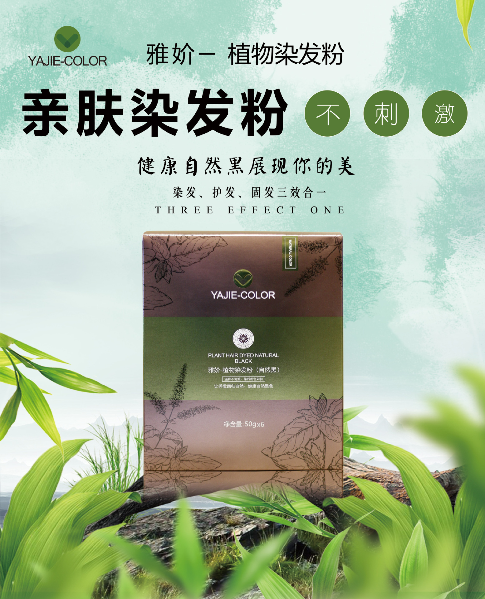 最新染發(fā)粉，科技與生活的融合，時(shí)尚新選擇