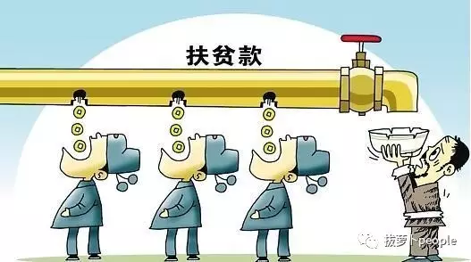 中國(guó)脫貧最新進(jìn)展與論述概述