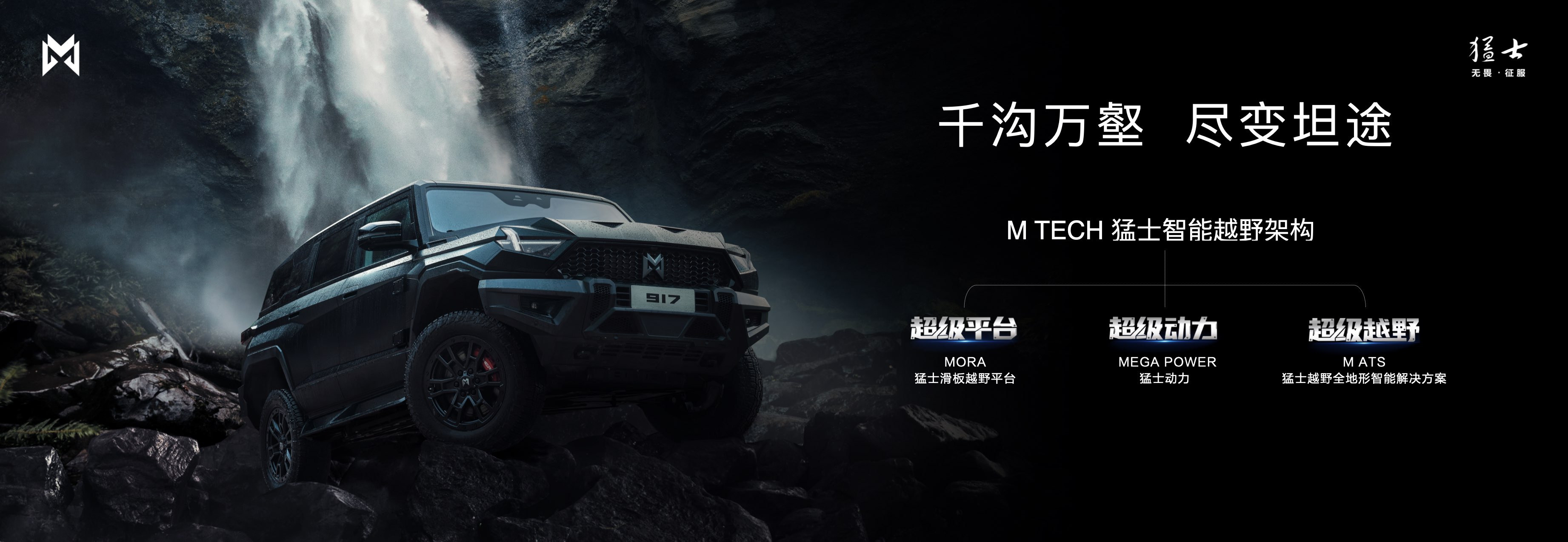 猛士新發(fā)現(xiàn)，小巷中的秘密美食店探索