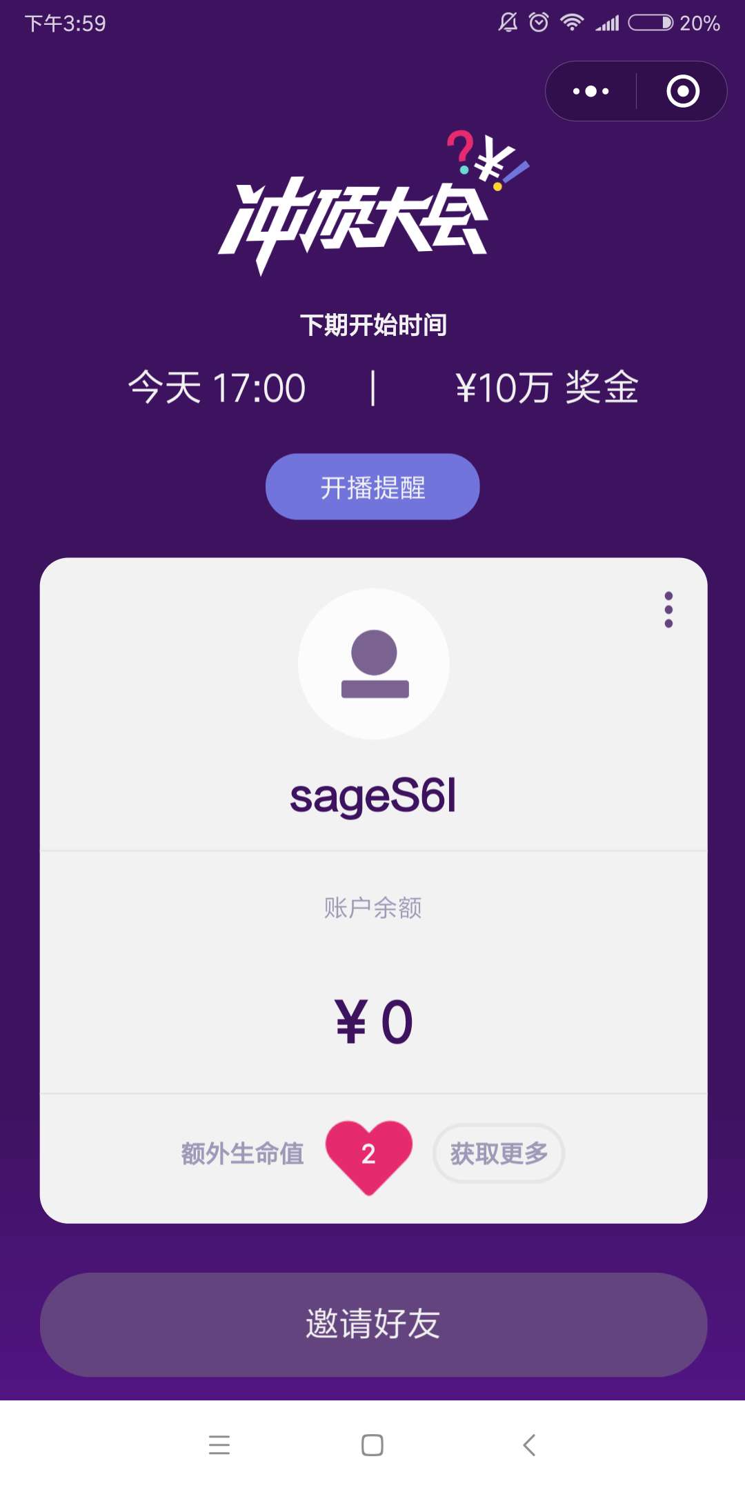 LED光源 第53頁(yè)