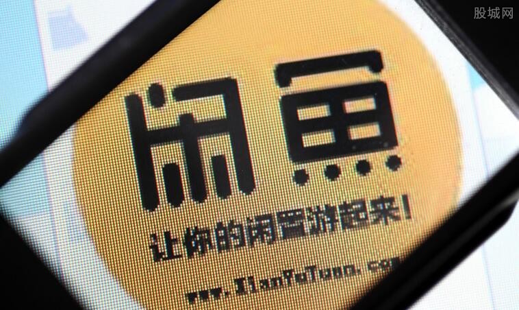 閑魚前沿科技體驗(yàn)，融合生活與創(chuàng)新實(shí)踐