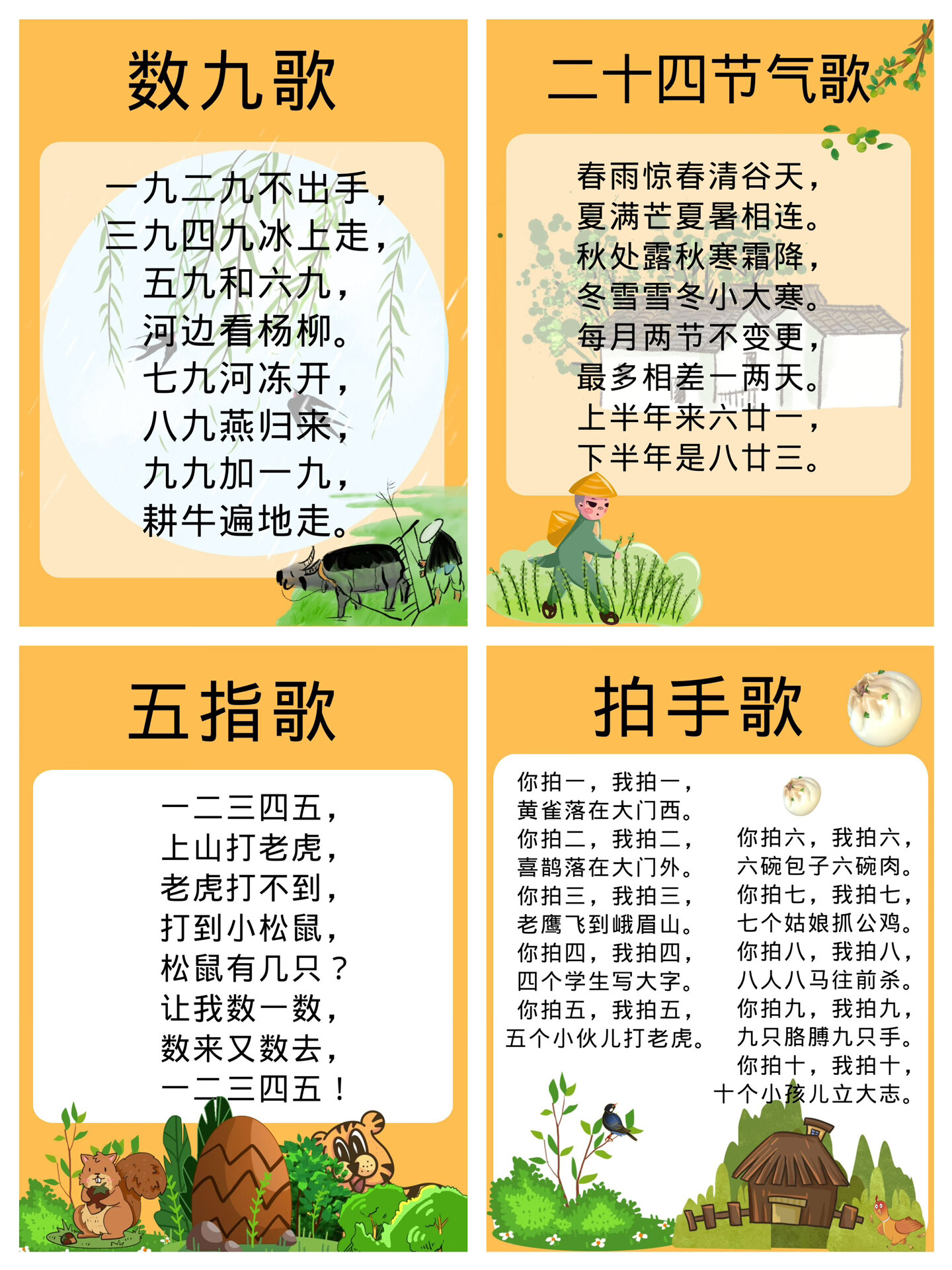 ?? 2025最新兒歌，唱響歡樂童年旋律 ??