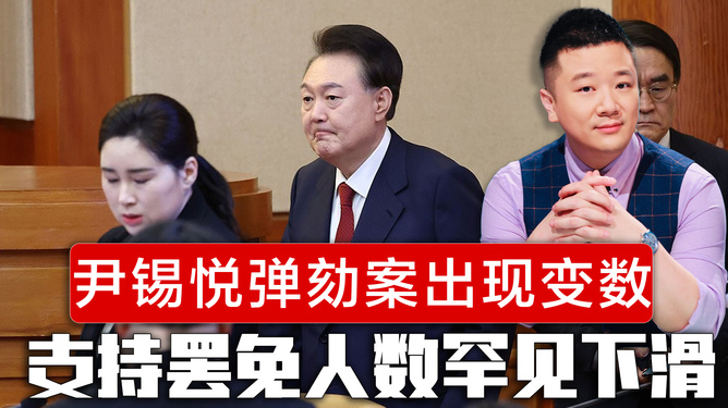 最新罷韓，變化中的力量與自我學(xué)習(xí)中的自信之路