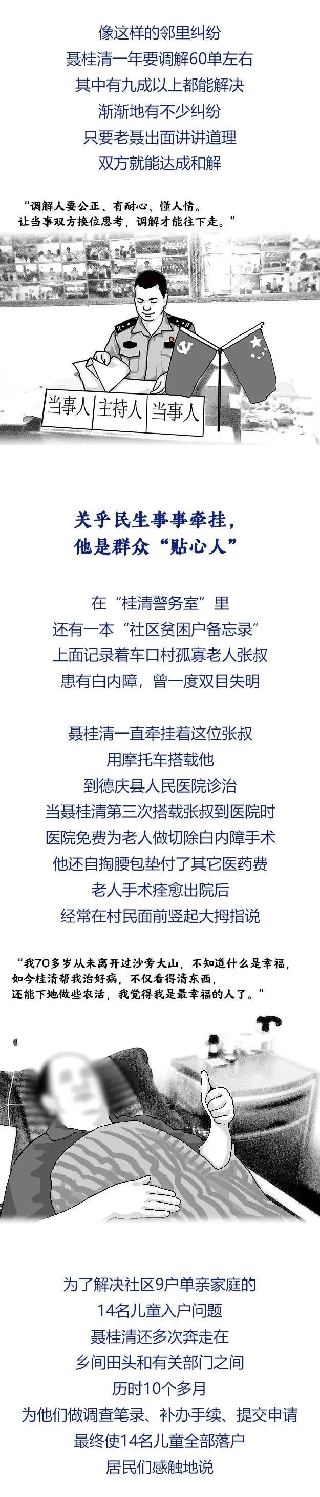 繁榮與發(fā)展中的廣東新面貌，最新南粵風(fēng)采展示