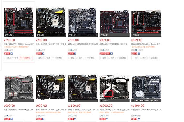 京東最新動(dòng)態(tài)，時(shí)代浪潮下的電商巨擘新動(dòng)向