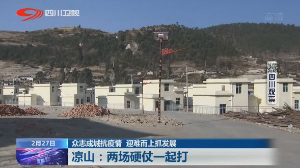 最新涼山疫情下的溫馨日常觀(guān)察與記錄