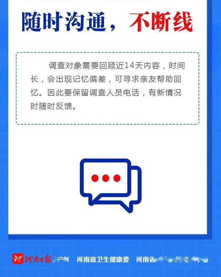 通許疫情下的溫暖日常，趣事與友情的見(jiàn)證