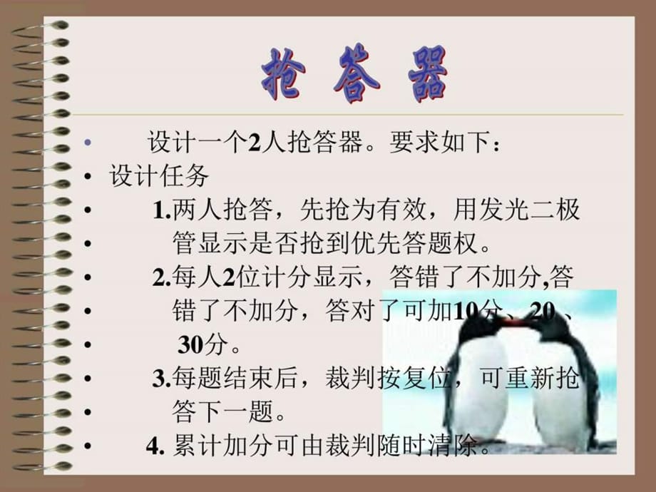 揭秘最新?lián)尨鸱绞?，答題新姿勢(shì)，不容錯(cuò)過(guò)！