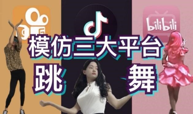 抖音最新跳舞視頻燃爆全網(wǎng)熱潮！
