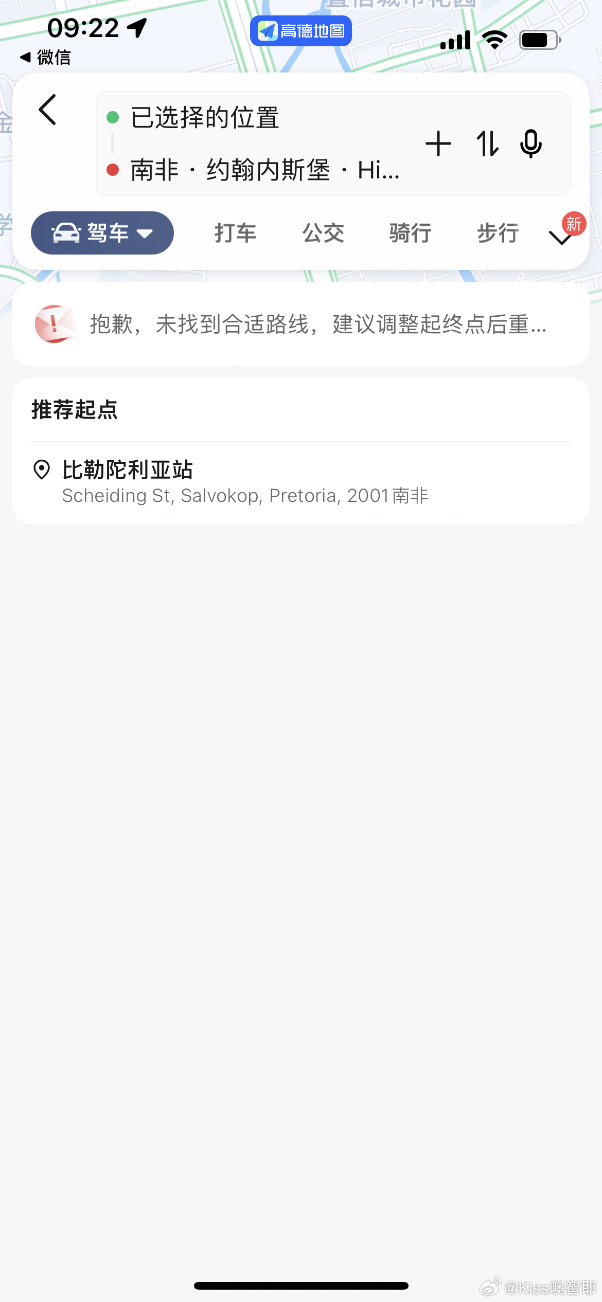 無(wú)良導(dǎo)航網(wǎng)揭秘，真相、風(fēng)險(xiǎn)與應(yīng)對(duì)之策