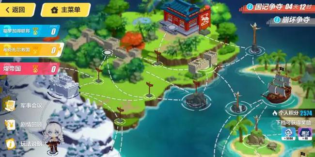 符華最新裝甲詳解，步驟指南與裝備獲取攻略