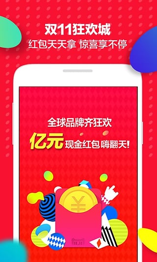 超越想象，全新款天貓引領(lǐng)未來零售體驗(yàn)革命