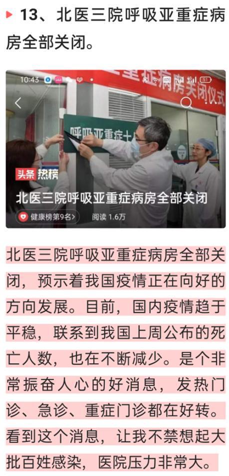 中國(guó)最新疫情動(dòng)態(tài)與心靈之旅，自然美景探索與遠(yuǎn)離塵囂之旅