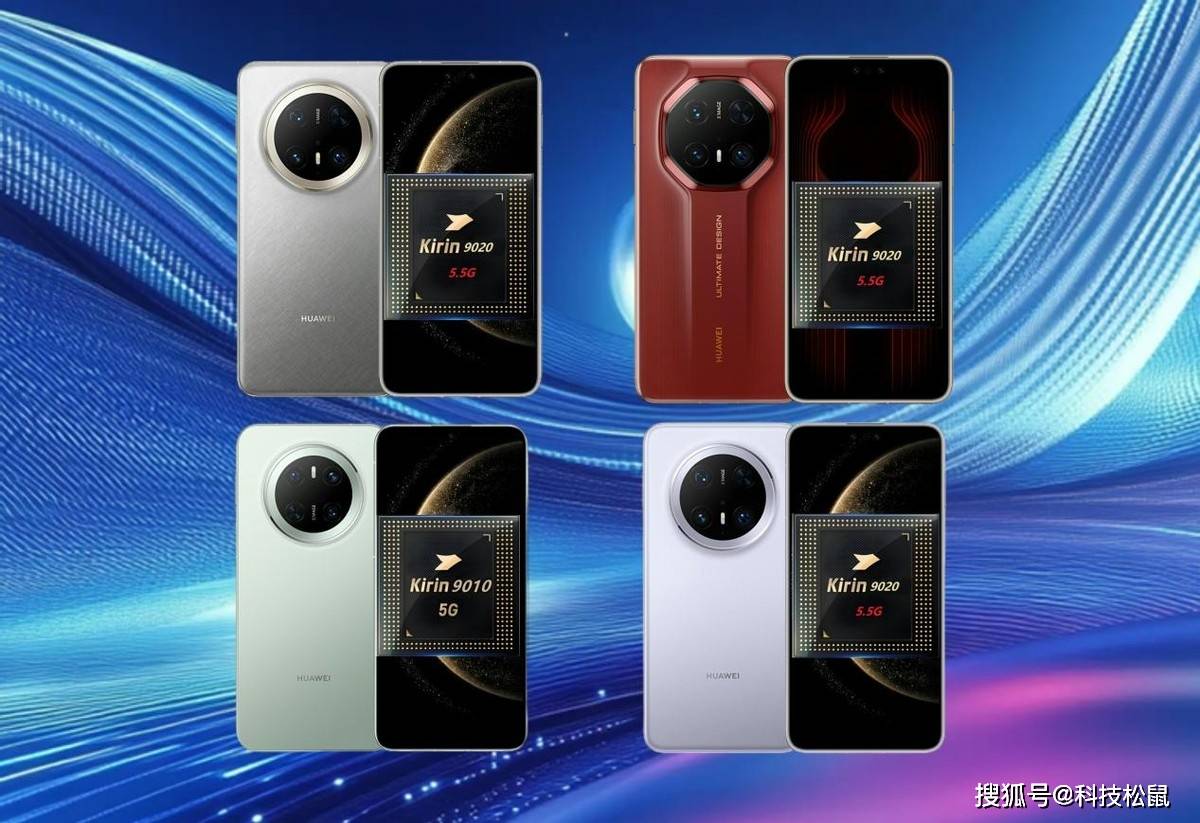 華為引領(lǐng)科技新潮流，2025最新款手機(jī)重磅發(fā)布！