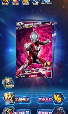 卡游最新奧特曼禮盒，力量之變與學(xué)習(xí)的自信之源