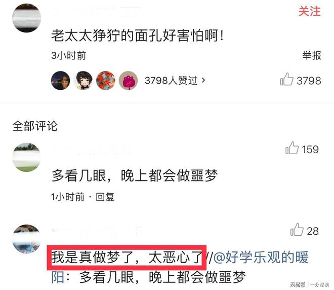 人人莫碰插最新，一種觀點的深入闡述