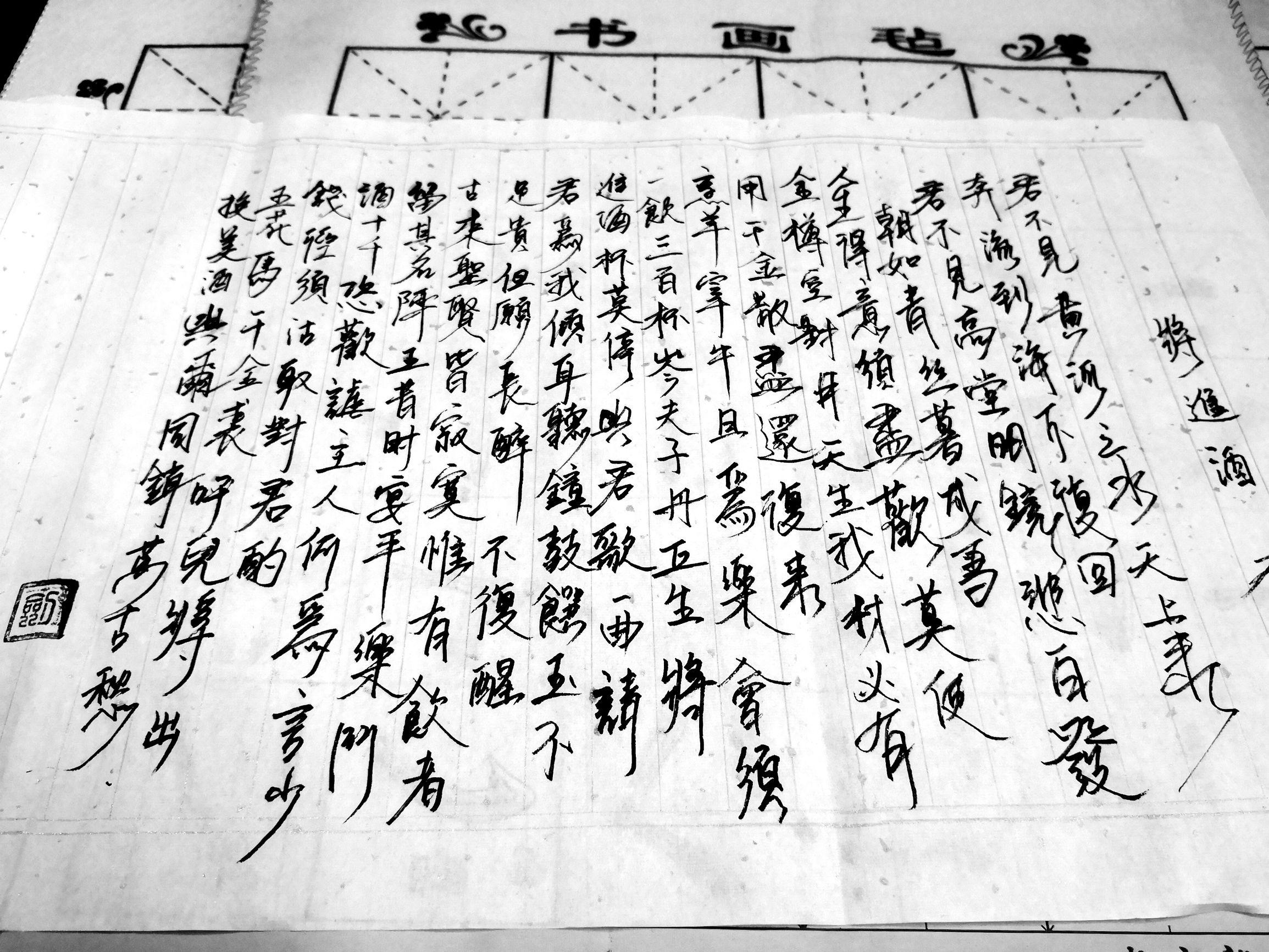 暮成雪最新小說，友情的溫度