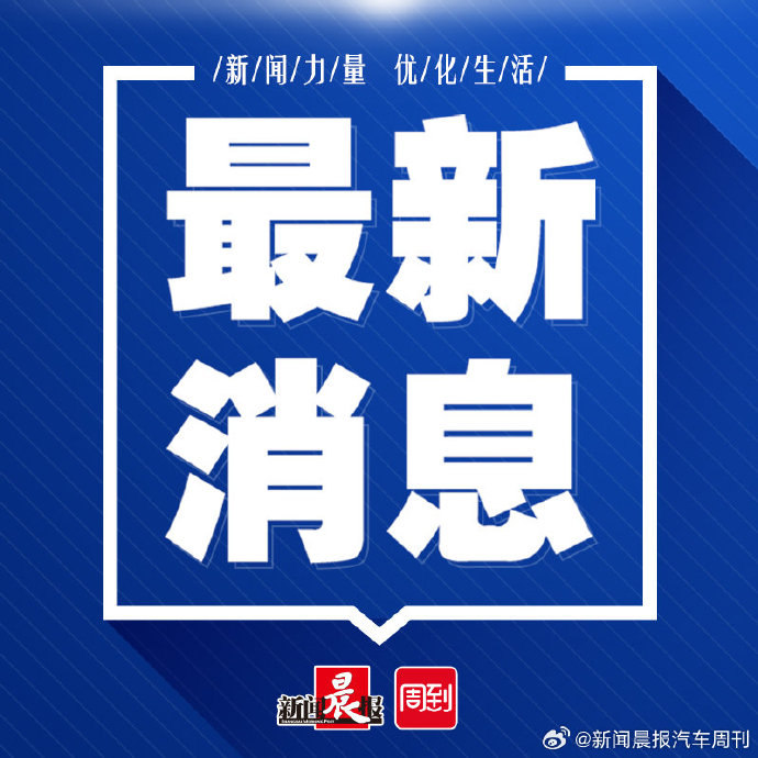 揭秘未來(lái)科技進(jìn)展與創(chuàng)新趨勢(shì)，最新消息解讀