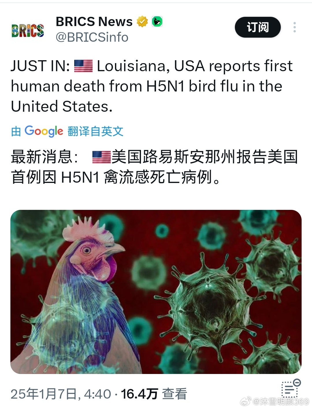 美國最新疫情消息，一種觀點的分析及其影響