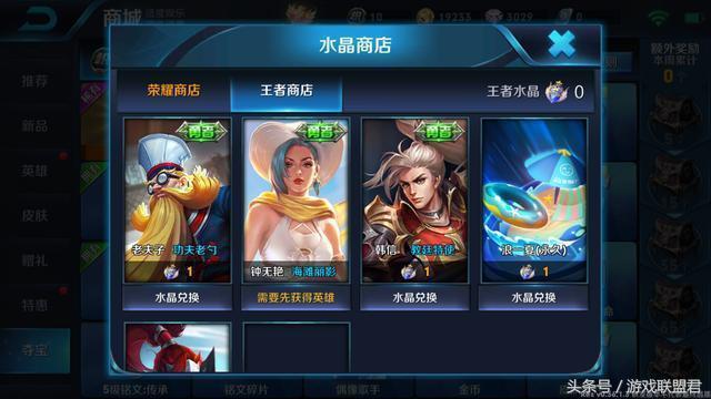 鬼谷子最新皮膚，自然美景之旅，邂逅內(nèi)心寧靜的奇妙之旅