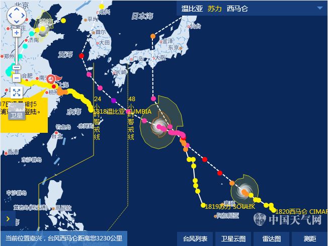 最新實(shí)時(shí)臺風(fēng)動(dòng)態(tài)，全面關(guān)注路徑與影響分析