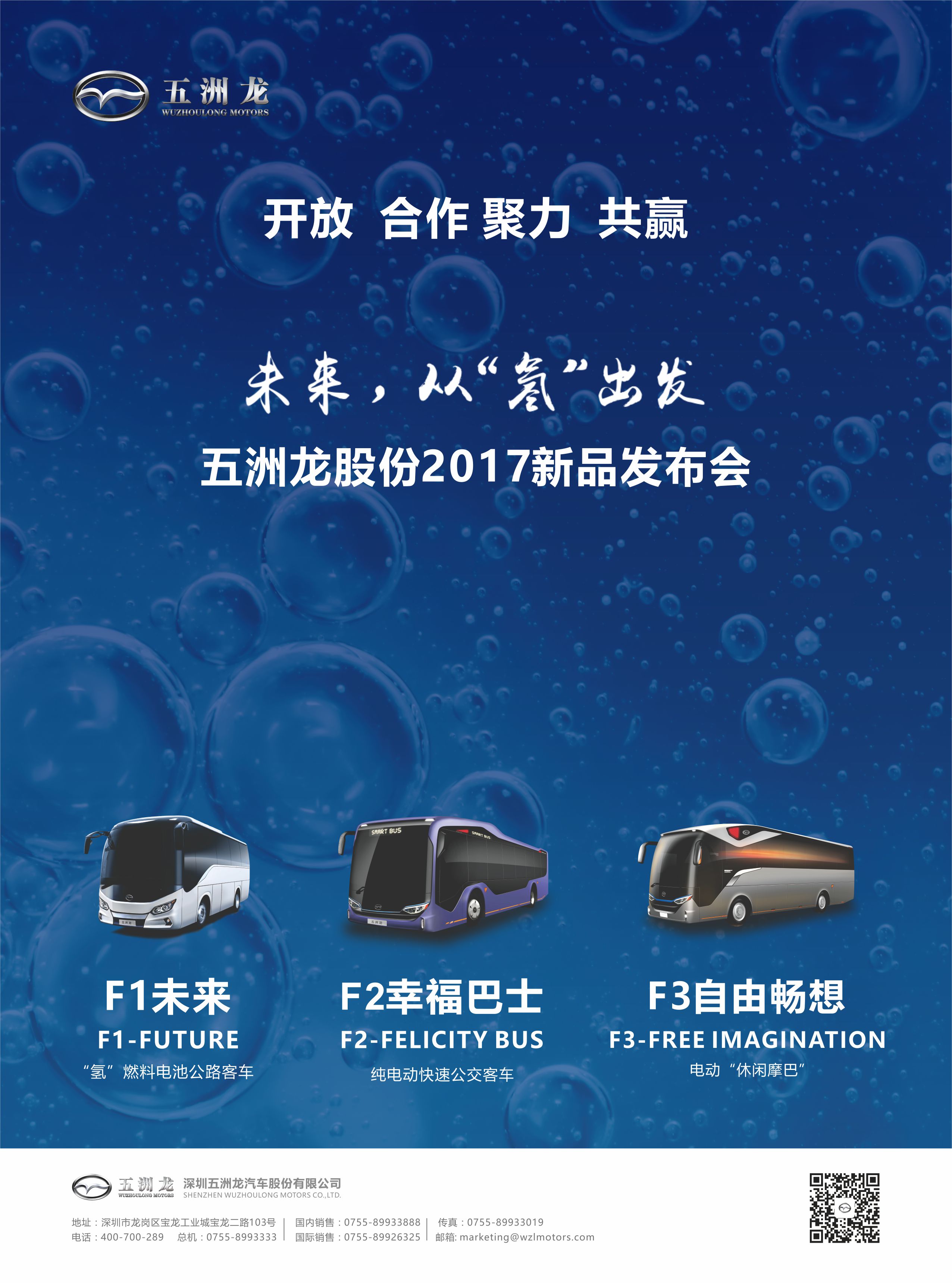 五洲龍最新任務(wù)指南，完成某項任務(wù)或?qū)W習某種技能的詳細步驟手冊