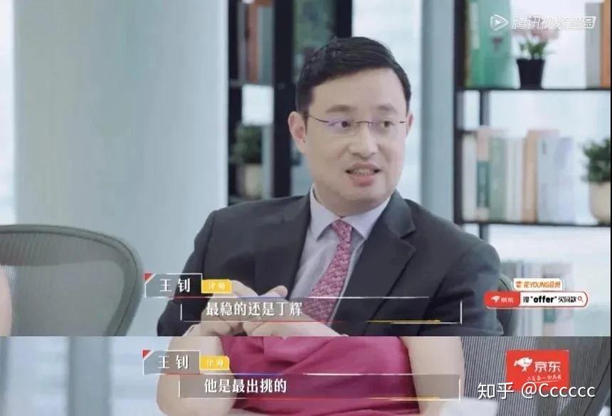 丁輝最新近況，多元視角下的觀察與深度解析