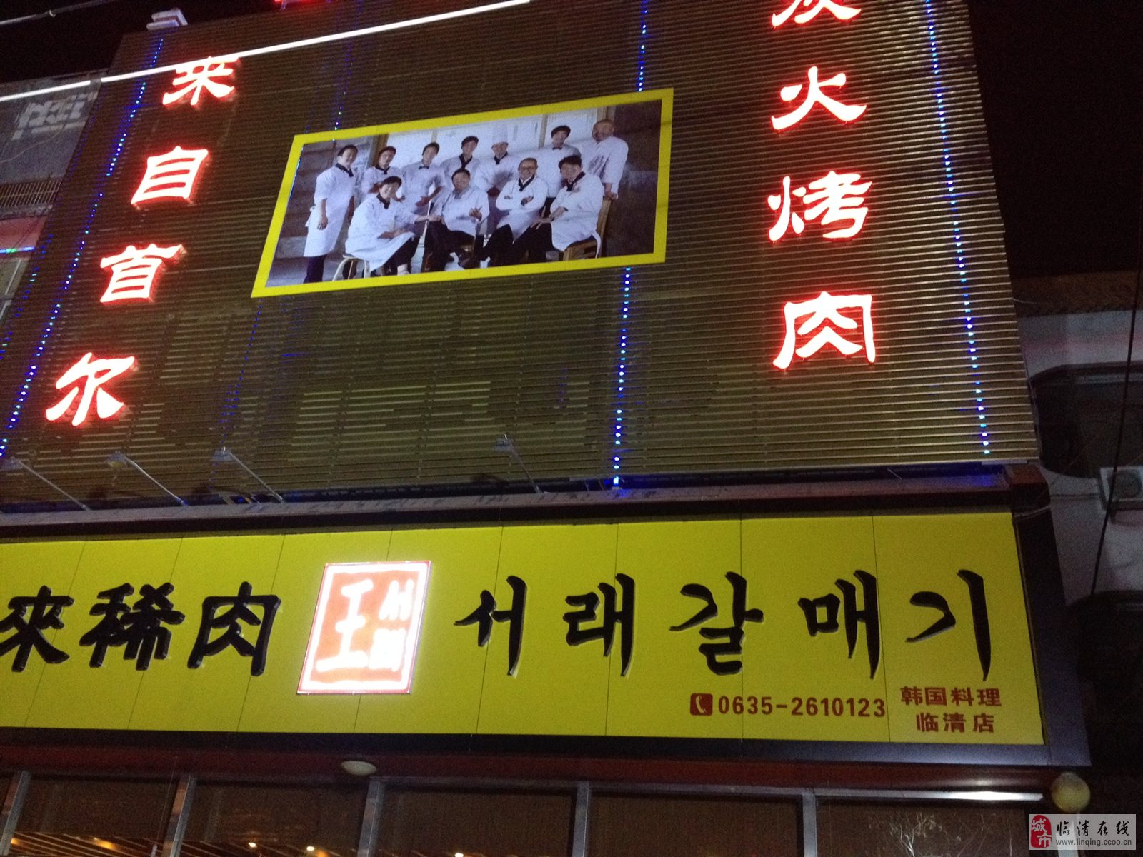 臨清招工熱潮涌動(dòng)，春風(fēng)與工作的溫馨呼喚求職之旅