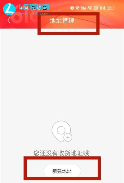 更換最新地址，必要轉(zhuǎn)變還是潛在風(fēng)險(xiǎn)？