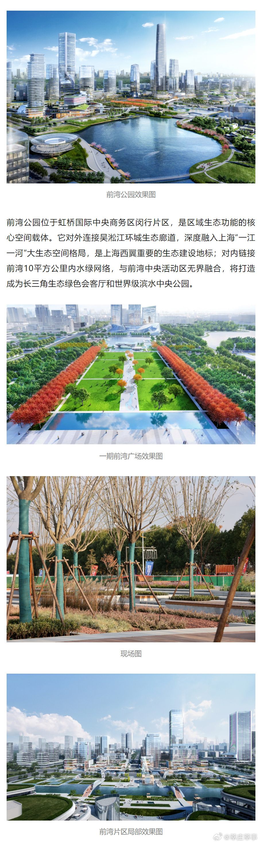 前灘最新航拍，天空視角下的日常美景