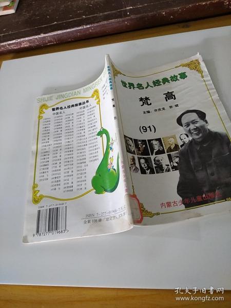 龍久爺新書喚醒潛能，自信引領(lǐng)夢想之路