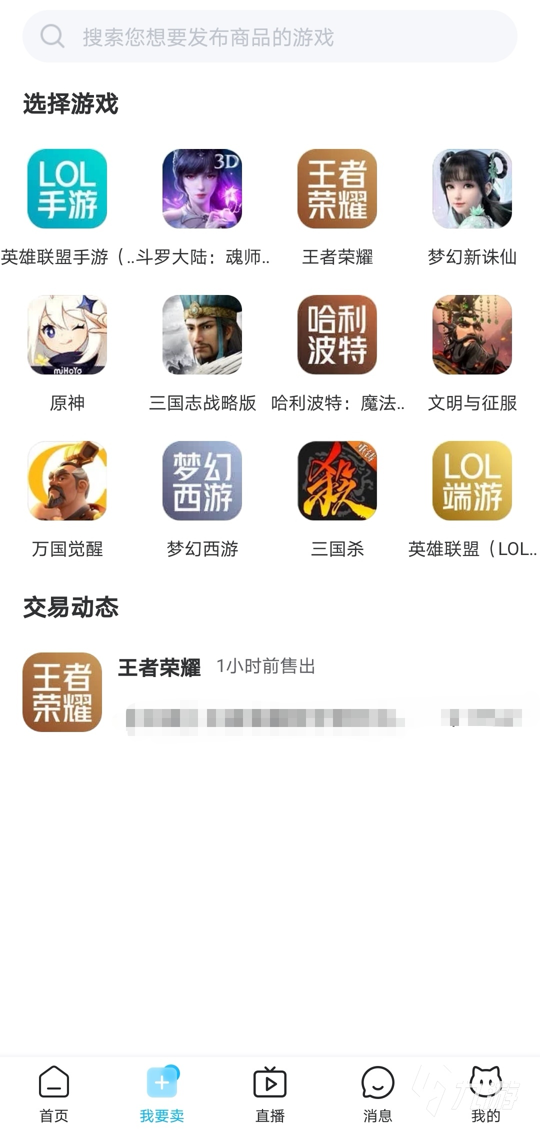 最新交易貓平臺特性深度解析，值得你探討的選擇