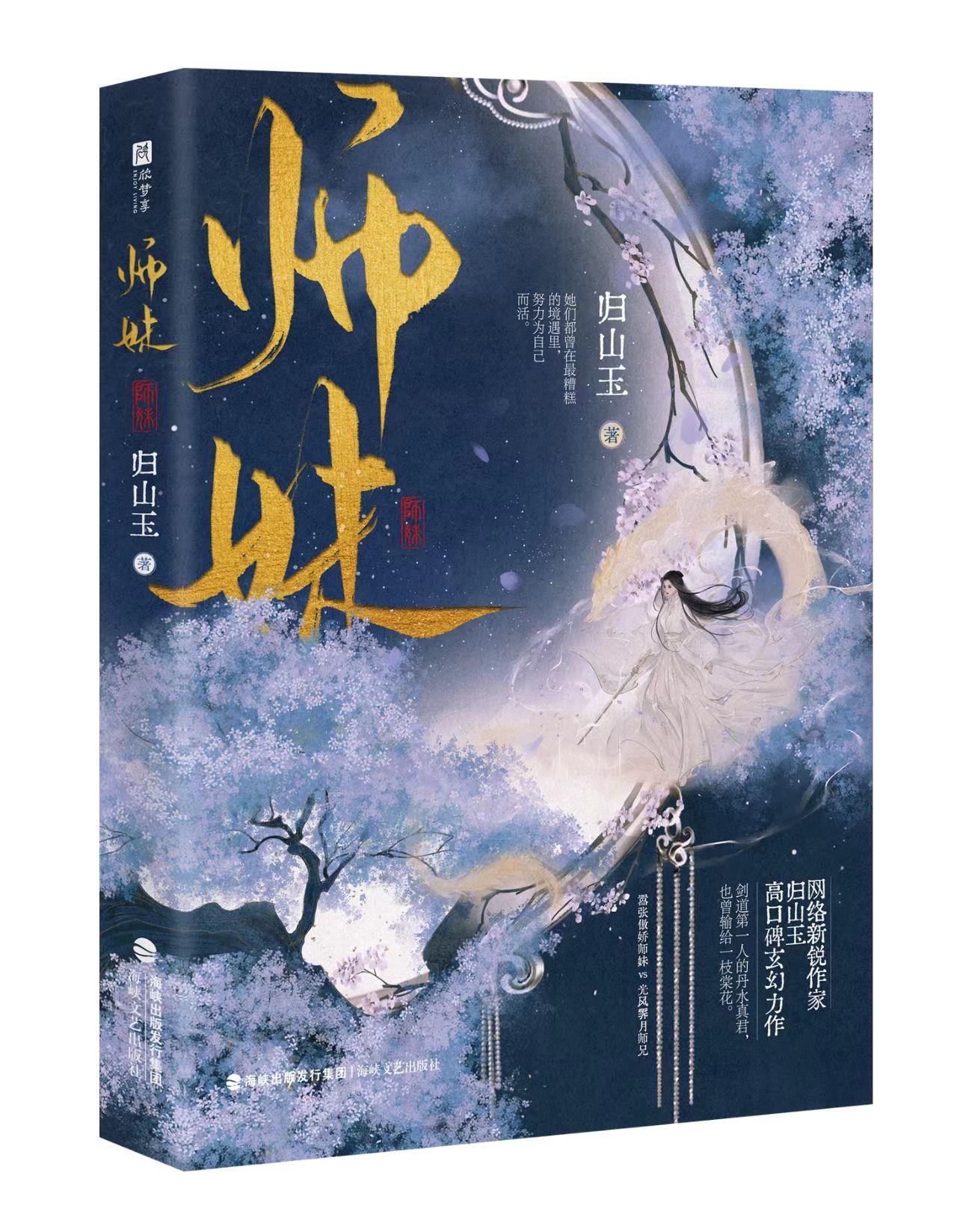 不容錯過的古代言情佳作推薦，最新古代言情佳作大盤點