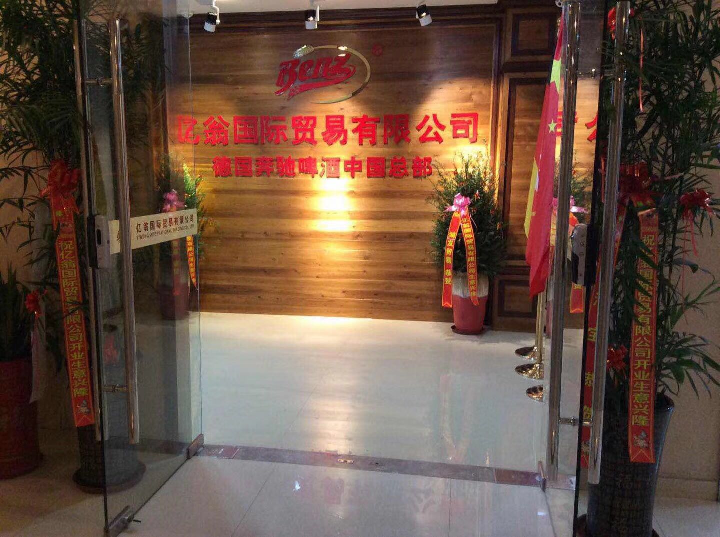 最新商貿(mào)有限公司，小巷中的寶藏天堂，探索未知的獨(dú)特小店