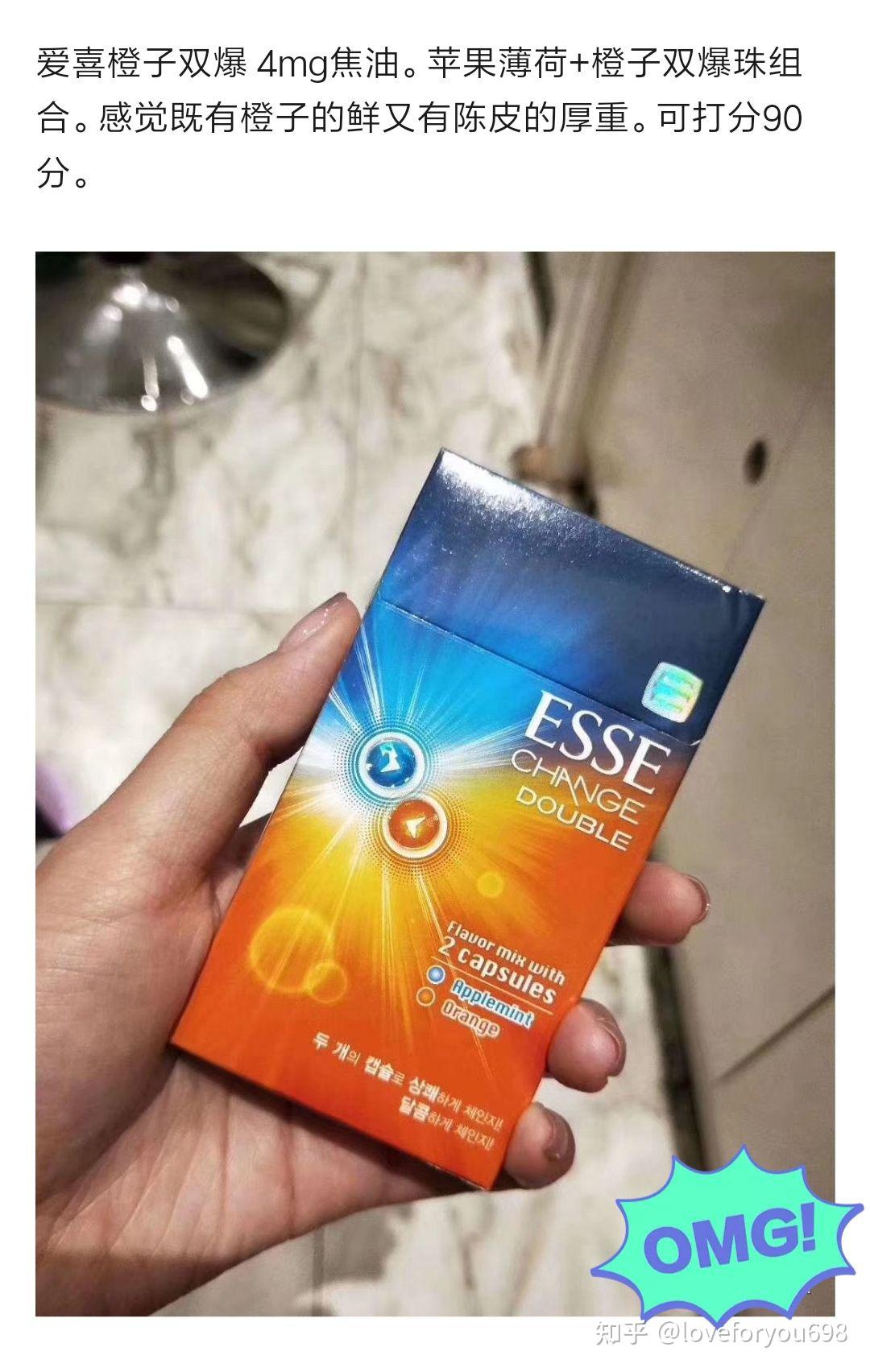 愛喜最新款卷煙，時代風(fēng)潮的新寵之選